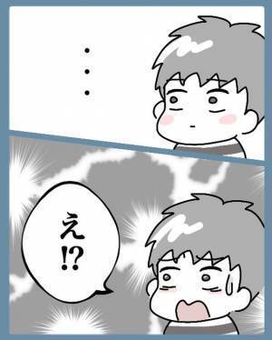 「苗字を変えるのが嫌！」夫に“改姓したくない”と伝えた私。訴えを聞いた夫は困惑し…【結婚で苗字変えるのごねてみた＃2】