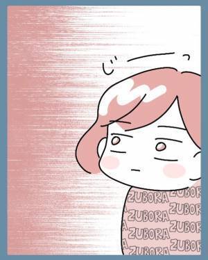 結婚で苗字を変えたくない私。その1番の理由は『めんどくさい』からで…【結婚で苗字変えるのごねてみた＃3】