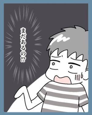 「イニシャル…！？」改姓で“イニシャル”が変わるのを悲しむ私。夫はまさかの発言に衝撃を受け…【結婚で苗字変えるのごねてみた＃6】