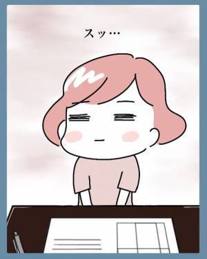 「ごめん」結婚で苗字を変えたくない私。しかし夫も“苗字を変えたくない”と言い出し…【結婚で苗字変えるのごねてみた＃8】