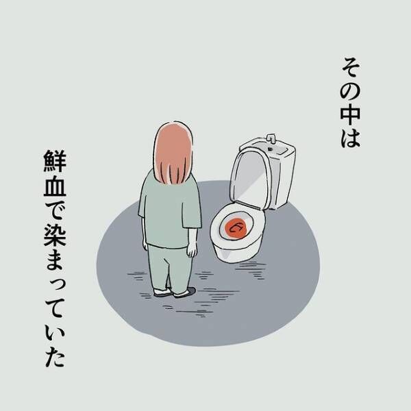 「トイレ我慢できません！」出産のため浣腸を受けた結果…→“痛みの原因”が明らかに！