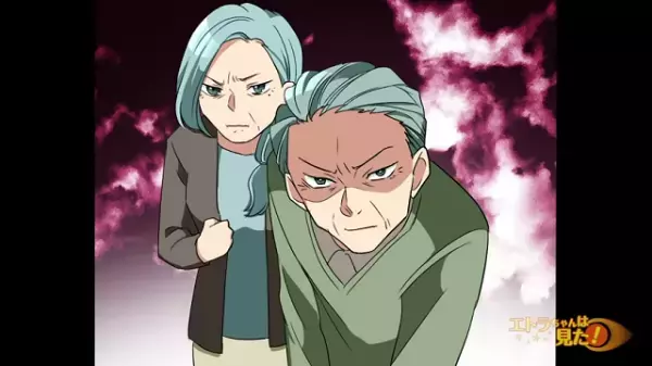 「一体何があったの…！？」近所に住む優しい祖父母が大好きだった私→突然、祖父母が父を殴りはじめて絶句！