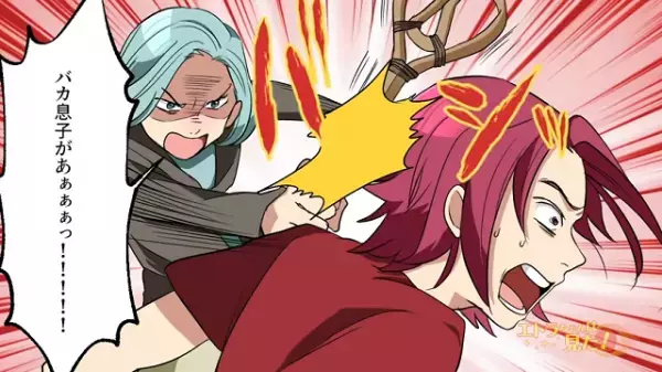 「一体何があったの…！？」近所に住む優しい祖父母が大好きだった私→突然、祖父母が父を殴りはじめて絶句！