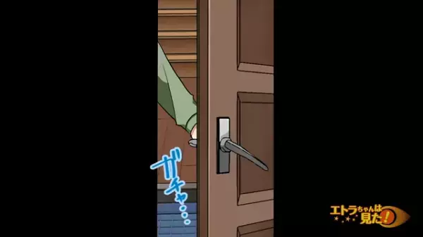 「一体何があったの…！？」近所に住む優しい祖父母が大好きだった私→突然、祖父母が父を殴りはじめて絶句！