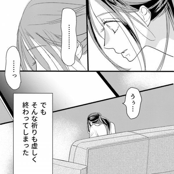 「いつか本当の家族に…」夫のタブレットを見る私。浮気相手との“決定的な証拠”を発見してしまい…【娘が初めてママと呼んだのは、別の女でした＃7】