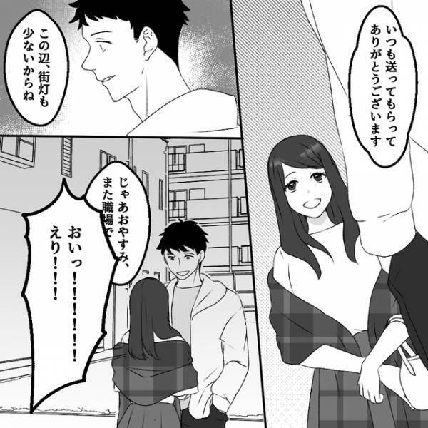 「誰だそいつは！」彼女の家の前で知らない男にキレられる俺。彼女いわく“ストーカー”だというが…【清楚な妻の裏の顔＃7】