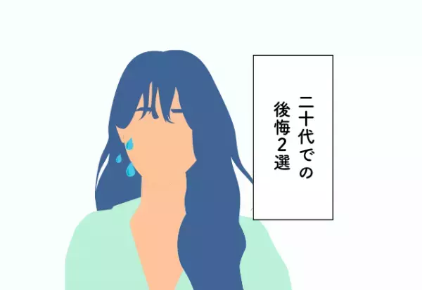 約30万円のロードバイクを購入したのに乗る時間がなく結局売却…！20代のお金の使い方での後悔2選