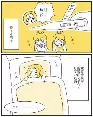 「飼い主の愛情が返ってきた瞬間」普段スキンシップが苦手な愛猫。病気で寝込んだ家族への”思いがけない行動”とは