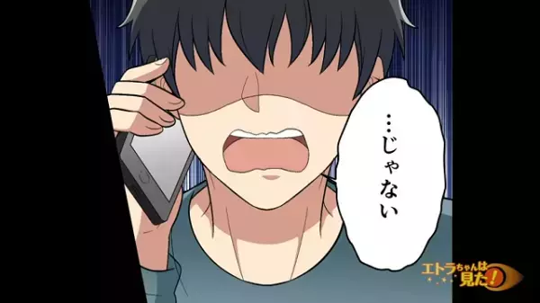 【えっ…！】息子に全く似ていない初孫→息子から電話で伝えられた”遺伝子検査結果”が衝撃！