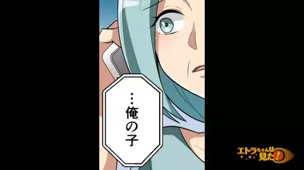 【えっ…！】息子に全く似ていない初孫→息子から電話で伝えられた”遺伝子検査結果”が衝撃！