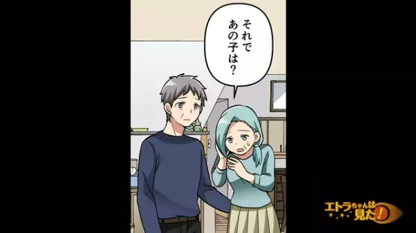 【えっ…！】息子に全く似ていない初孫→息子から電話で伝えられた”遺伝子検査結果”が衝撃！