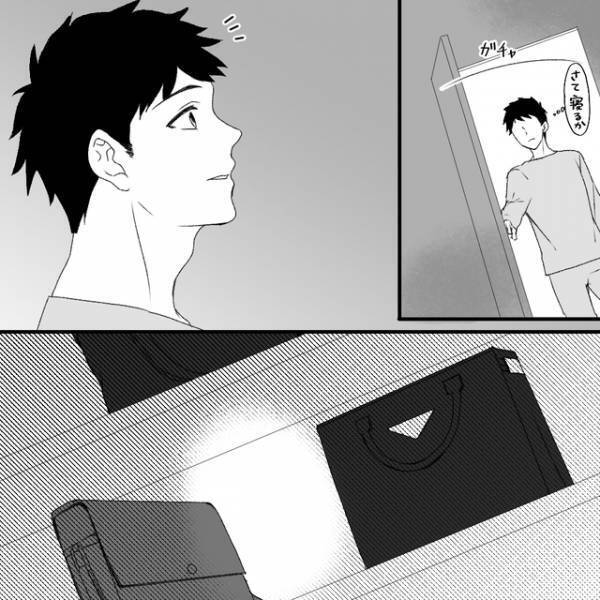 クローゼットに並んでいる妻の“バッグ”。ある日何故か一つ減っていて…【清楚な妻の裏の顔＃24】