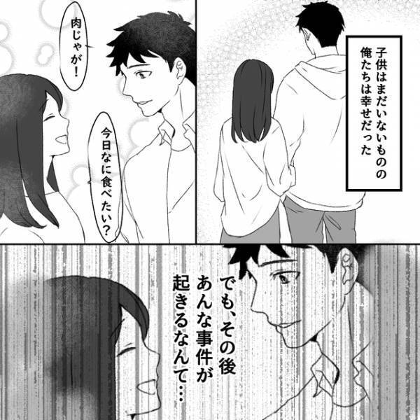 クローゼットに並んでいる妻の“バッグ”。ある日何故か一つ減っていて…【清楚な妻の裏の顔＃24】