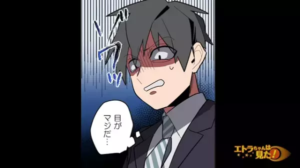 「なに叫んでんだ」浮気相手の元へ行ったはずの妻→2年ぶりに再会するも”正気の沙汰とは思えない言動”に絶句！