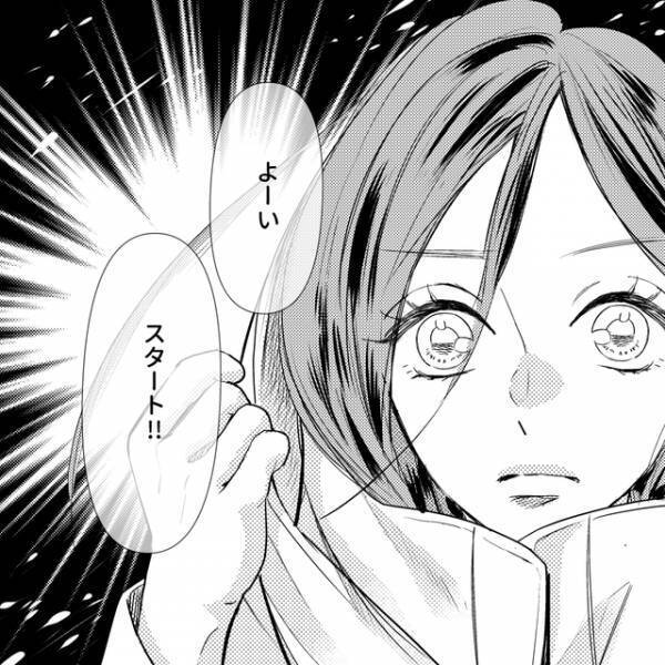 仕事と称して浮気相手と『外泊』予定の夫。証拠を掴むため公園で待機すると…【娘が初めてママと呼んだのは、別の女でした＃23】