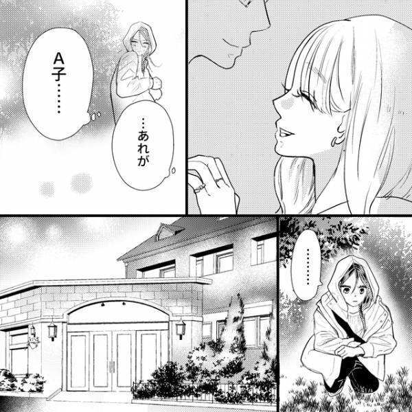 夫と浮気相手のやりとりを“盗み見”。公園で待機していると2人が現れ…【娘が初めてママと呼んだのは、別の女でした＃24】