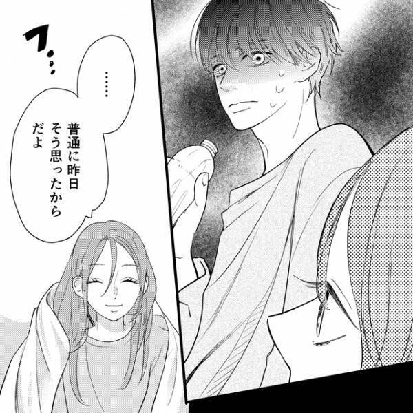 夫「ちょっとやばいかも」浮気を知っていると匂わせた妻。行われた逆襲とは【娘が初めてママと呼んだのは、別の女でした＃30】