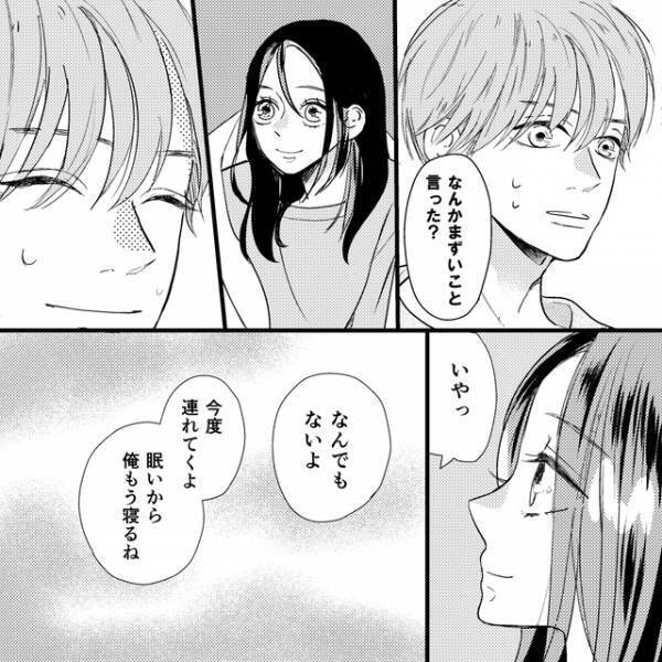 “奥さんにバレた”と浮気相手に伝える夫。しかし浮気相手は呑気で…→「大丈夫。奥さん頭悪そうだし」【娘が初めてママと呼んだのは、別の女でした＃31】