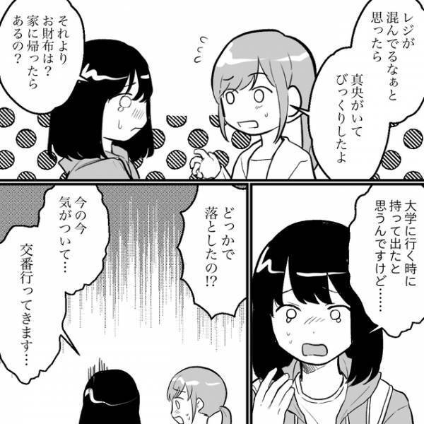 「この中に泥棒が？」“財布紛失”で大騒ぎのシェアハウス→結局、財布は見つからず…【泥棒が住むシェアハウス＃2】