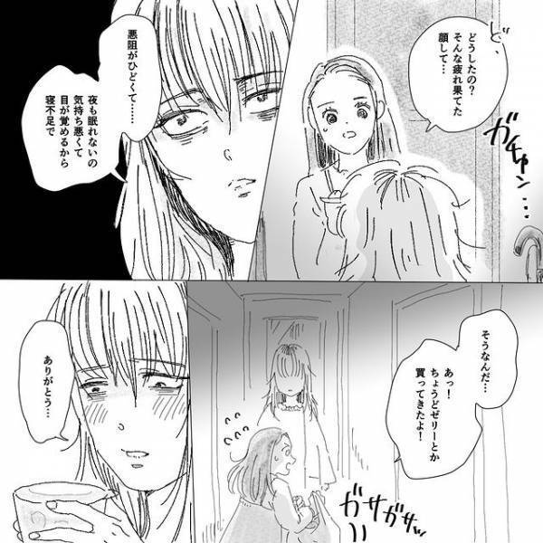 「つわりの辛さ分かるし」同じ妊婦だけど幼馴染をケアしていたら…→夫の“言葉”にショック！