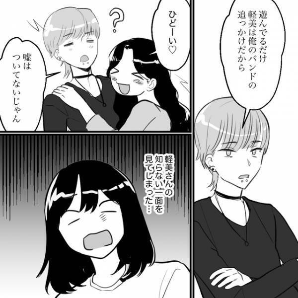 「男連れ込んでたよね！？」“男子禁制”ルールをやぶった1人の住人。皆の意見を聞くと…【泥棒が住むシェアハウス＃8】