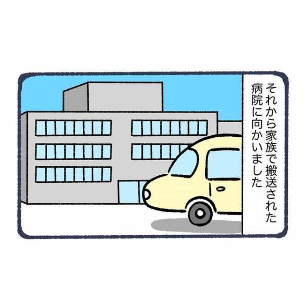 【ただの風邪だと思っていたら…＃1】離れて暮らす祖母。突然“倒れた”と知らせが入り…