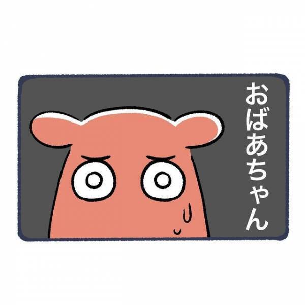 「なんか疲れてない？」毎月我が家に電話をかけてくる祖母。1ヶ月前は“様子”が変で…【ただの風邪だと思っていたら…＃2】