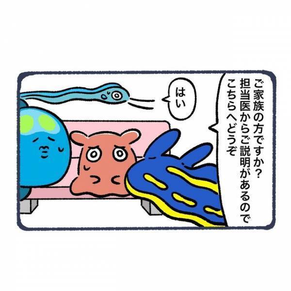 「なんか疲れてない？」毎月我が家に電話をかけてくる祖母。1ヶ月前は“様子”が変で…【ただの風邪だと思っていたら…＃2】