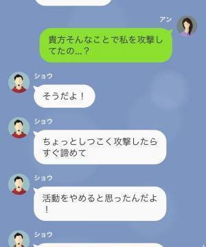 社用アドレスで私の動画を【誹謗中傷】していた同期→会社社長に正体がバレてスカッと！