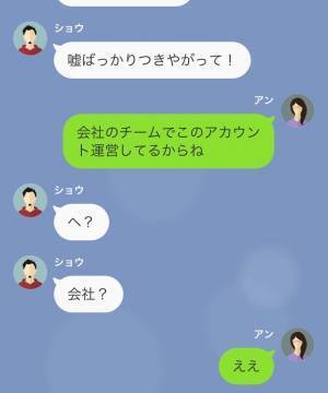 「お前が1人でできるわけがない！」とバカにする男…⇒私の“バックにつく大物”の存在を知り、大アセリ！！