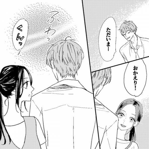 「ん…？なに？」“離婚は他人事”と思っていたのに…→帰宅後の夫に感じた【違和感】とは