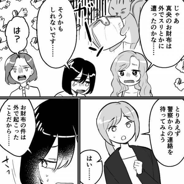 『泥棒はこの中にいる』物が盗まれて騒ぐ住人。確信せざるを得ない出来事が…【泥棒が住むシェアハウス＃14】