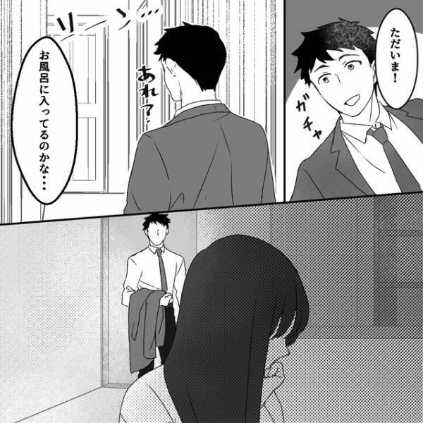 「…？」再び家の前で“実家の車”を目撃した俺。帰宅すると妻が“深刻そうな顔”で…【清楚な妻の裏の顔＃39】