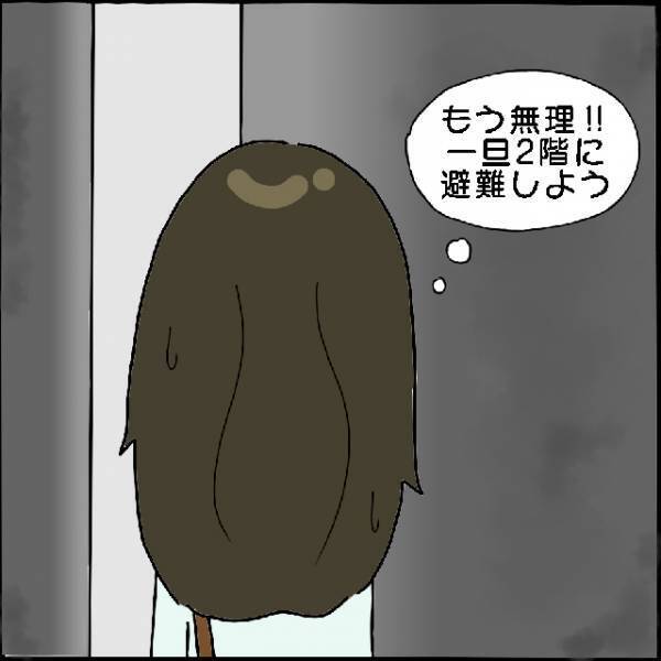 「いったん2階に避難！」深夜に【得体の知れない何か】と遭遇した私→非常階段を出て目にした“あり得ない光景”に絶句！