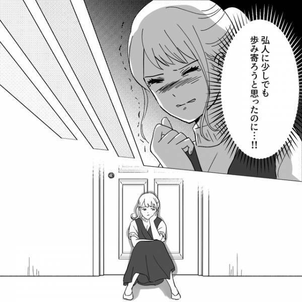 夫「なんでできないの」ゲーム中毒の夫に歩み寄ろうとした妻→冷たく突き放され“放置”…【夫がゲームと結婚しました＃19】