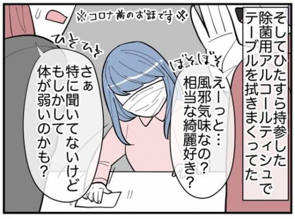 弟夫婦との顔合わせ→初対面なのに義妹から『エアコン』をねだられ…【”強欲すぎる”息子夫婦との闘い＃13】