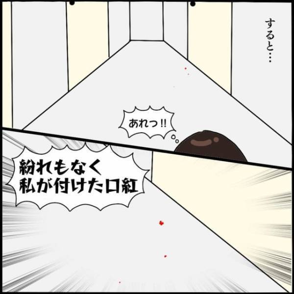 「扉の向こうにいるッ…！」ママ友と浮気する夫に気付き…→とっさに取った“怒りの行動”とは