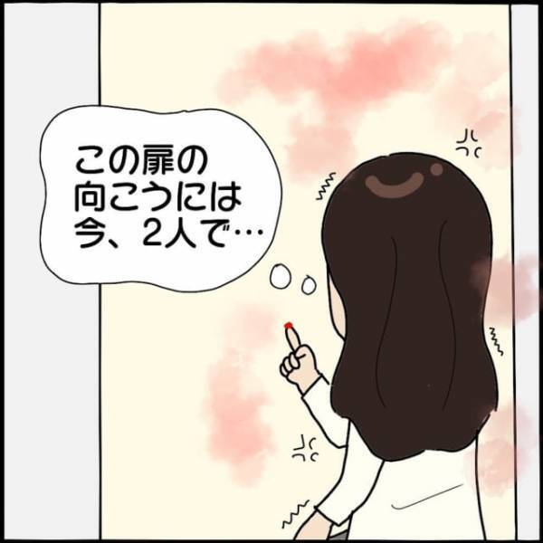 「扉の向こうにいるッ…！」ママ友と浮気する夫に気付き…→とっさに取った“怒りの行動”とは