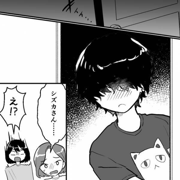 財布が“盗まれる”シェアハウス→『男を見かけた』という住人。その結末とは…！【泥棒が住むシェアハウス＃17】