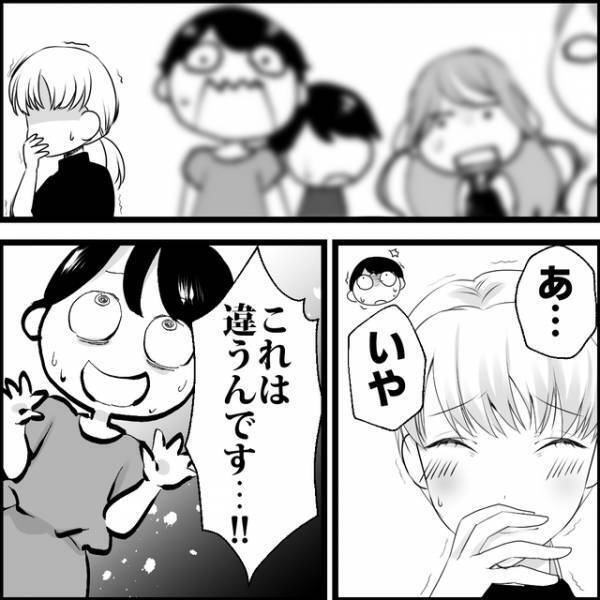 “ダサい手作り服”を見て驚くボスママたち→「これは違うんです！」ママ友が慌てて言い訳するも…【媚びママ成敗＃30】