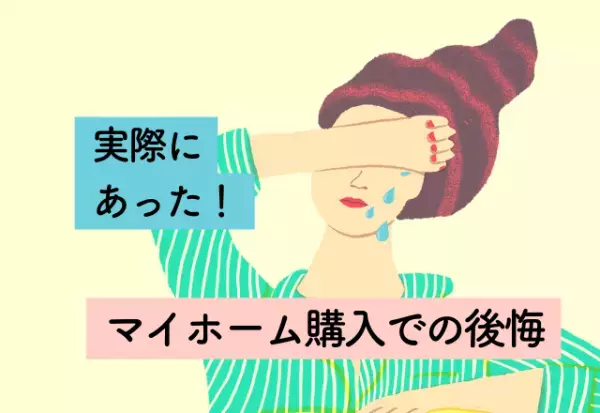 キッチンの側面の壁紙に油はねが…！防汚仕様の壁紙にしておけば良かった【マイホーム購入での後悔】2選