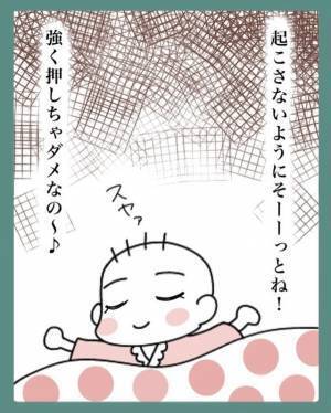 『乳児に“つまようじ”を押し当てて…』夫の二重を作った話をする義母→「やってみたら？」【ウチのトンデモ義母＃4】