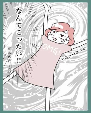 『乳児に“つまようじ”を押し当てて…』夫の二重を作った話をする義母→「やってみたら？」【ウチのトンデモ義母＃4】