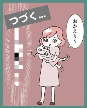 『乳児に“つまようじ”を押し当てて…』夫の二重を作った話をする義母→「やってみたら？」【ウチのトンデモ義母＃4】