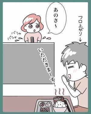 「知らないんだ…！！」義母が夫の二重を爪楊枝で作ったと判明。夫に二重のことを聞くと…【ウチのトンデモ義母さん＃5】