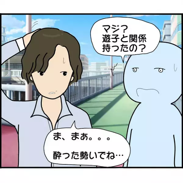 「実は、相手の子…」私と浮気相手を“同時に妊娠”させた彼氏→浮気相手との関係が始まった“キッカケ”に憤慨！