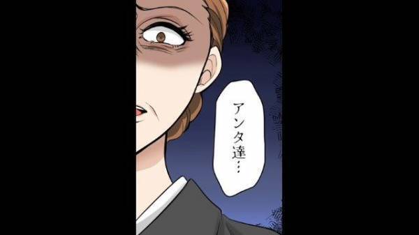 【恐怖】結婚話を“勝手に妄想”する友人一家→話を聞いた強面の伯母の”ド迫力の一言”にノックアウト！