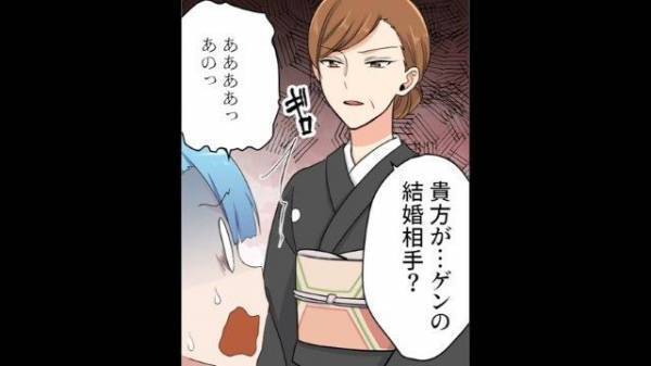 【恐怖】結婚話を“勝手に妄想”する友人一家→話を聞いた強面の伯母の”ド迫力の一言”にノックアウト！