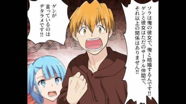 【恐怖】結婚話を“勝手に妄想”する友人一家→話を聞いた強面の伯母の”ド迫力の一言”にノックアウト！