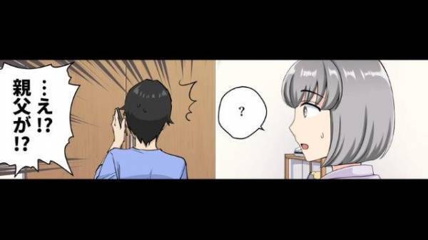 「なにこれ！？」3日も音信不通の彼氏→同棲中の部屋へ帰ると”いつもと違う光景”に驚愕！